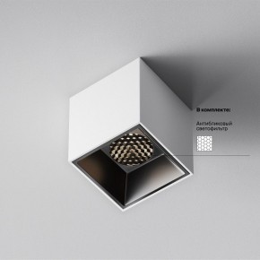 Накладной светильник Maytoni Alfa LED C064CL-5W4K-SQ-WB в Челябинске - cheliabinsk.ok-mebel.com | фото 3