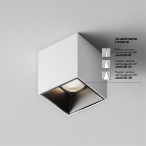 Накладной светильник Maytoni Alfa LED C064CL-5W4K-SQ-WB в Челябинске - cheliabinsk.ok-mebel.com | фото 4