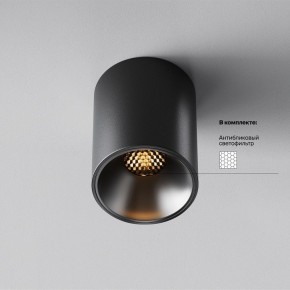 Накладной светильник Maytoni Alfa LED C064CL-8W2.7K-RD-B в Челябинске - cheliabinsk.ok-mebel.com | фото 2