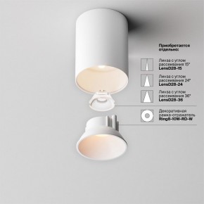 Накладной светильник Maytoni Alfa LED C064CL-8W2.7K-RD-WB в Челябинске - cheliabinsk.ok-mebel.com | фото 4