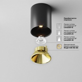 Накладной светильник Maytoni Alfa LED C064CL-8W3K-RD-B в Челябинске - cheliabinsk.ok-mebel.com | фото 3