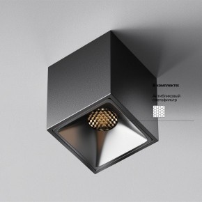 Накладной светильник Maytoni Alfa LED C065CL-8W3K-SQ-B в Челябинске - cheliabinsk.ok-mebel.com | фото 5
