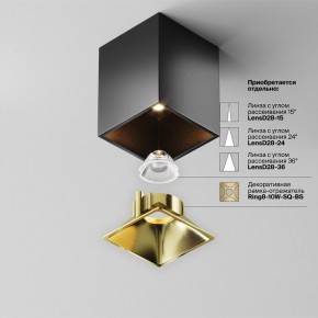 Накладной светильник Maytoni Alfa LED C065CL-8W3K-SQ-B в Челябинске - cheliabinsk.ok-mebel.com | фото 6