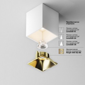 Накладной светильник Maytoni Alfa LED C065CL-8W3K-SQ-WB в Челябинске - cheliabinsk.ok-mebel.com | фото 7