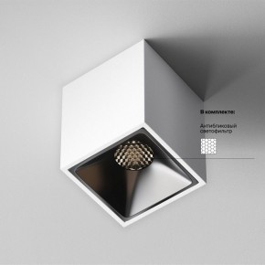 Накладной светильник Maytoni Alfa LED C065CL-8W4K-SQ-WB в Челябинске - cheliabinsk.ok-mebel.com | фото 5
