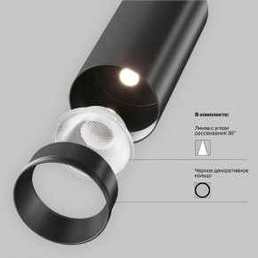 Накладной светильник Maytoni Focus LED TR032-4-5WTW-M-DSZ-B в Челябинске - cheliabinsk.ok-mebel.com | фото 11