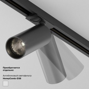 Накладной светильник Maytoni Focus LED TR032-4-5WTW-M-DSZ-B в Челябинске - cheliabinsk.ok-mebel.com | фото 5