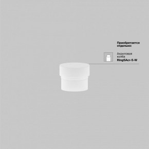 Накладной светильник Maytoni Focus LED TR032-4-5WTW-M-DSZ-B в Челябинске - cheliabinsk.ok-mebel.com | фото 7