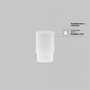 Накладной светильник Maytoni Focus LED TR032-4-5WTW-M-DSZ-B в Челябинске - cheliabinsk.ok-mebel.com | фото 8