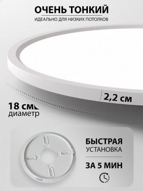 Накладной светильник Natali Kovaltseva PLAIN LED LAMPS 81113/1C в Челябинске - cheliabinsk.ok-mebel.com | фото 6