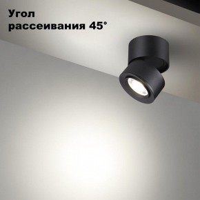 Накладной светильник Novotech Eddy 358946 в Челябинске - cheliabinsk.ok-mebel.com | фото 3