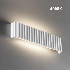 Накладной светильник Novotech Yeso 359402 в Челябинске - cheliabinsk.ok-mebel.com | фото 2