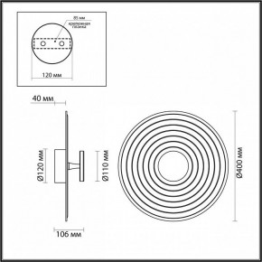 Накладной светильник Odeon Light Felt 7035/6WL в Челябинске - cheliabinsk.ok-mebel.com | фото 4