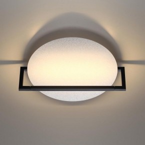 Накладной светильник Odeon Light Next 7015/15WL в Челябинске - cheliabinsk.ok-mebel.com | фото 4