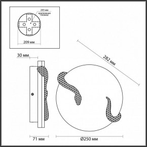 Накладной светильник Odeon Light Snake 7033/10WL в Челябинске - cheliabinsk.ok-mebel.com | фото 4