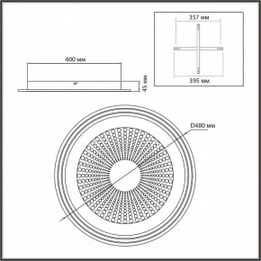 Накладной светильник Sonex Promise 7739/80L в Челябинске - cheliabinsk.ok-mebel.com | фото 9
