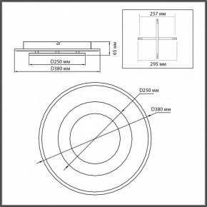 Накладной светильник Sonex Saturn 7741/40L в Челябинске - cheliabinsk.ok-mebel.com | фото 5