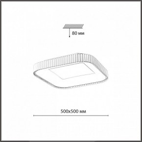 Накладной светильник Sonex Sharmel 7770/56L в Челябинске - cheliabinsk.ok-mebel.com | фото 8