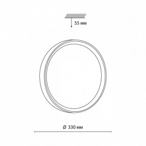 Накладной светильник Sonex Woodi 7603/CL в Челябинске - cheliabinsk.ok-mebel.com | фото 7