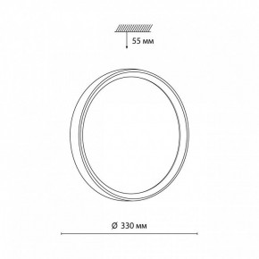 Накладной светильник Sonex Woodi 7627/CL в Челябинске - cheliabinsk.ok-mebel.com | фото 6