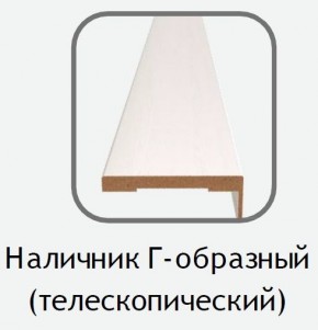 Наличник Г-образный белый (телескопический) 2150х80х10 в Челябинске - cheliabinsk.ok-mebel.com | фото