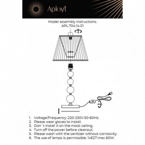 Настольная лампа декоративная Aployt Gaell APL.704.14.01 в Челябинске - cheliabinsk.ok-mebel.com | фото 2