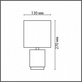 Настольная лампа декоративная Lumion KAISA 8178/1T в Челябинске - cheliabinsk.ok-mebel.com | фото 4