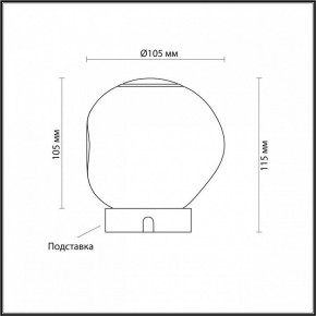 Настольная лампа декоративная Odeon Light Jemstone 5084/2TL в Челябинске - cheliabinsk.ok-mebel.com | фото 3