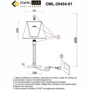 Настольная лампа декоративная Omnilux Rimaggio OML-29404-01 в Челябинске - cheliabinsk.ok-mebel.com | фото 8