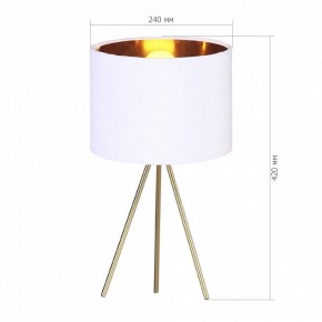 Настольная лампа декоративная ST-Luce FUEGO SL6242.504.01 в Челябинске - cheliabinsk.ok-mebel.com | фото 2