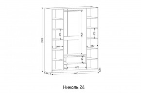 НИКОЛЬ 24 Шкаф 4-х створчатый в Челябинске - cheliabinsk.ok-mebel.com | фото 2