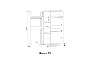 НИКОЛЬ 25 Шкаф 5-ти створчатый в Челябинске - cheliabinsk.ok-mebel.com | фото 2