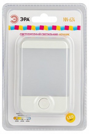 Ночник Эра  NN-624-SW-W в Челябинске - cheliabinsk.ok-mebel.com | фото 6