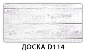 Обеденный раздвижной стол Бриз с фотопечатью Доска D111 в Челябинске - cheliabinsk.ok-mebel.com | фото 10