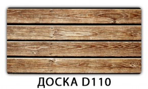 Обеденный раздвижной стол Бриз с фотопечатью Доска D111 в Челябинске - cheliabinsk.ok-mebel.com | фото 6