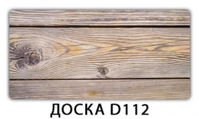 Обеденный раздвижной стол Бриз с фотопечатью Доска D111 в Челябинске - cheliabinsk.ok-mebel.com | фото 8