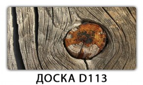 Обеденный раздвижной стол Бриз с фотопечатью Доска D111 в Челябинске - cheliabinsk.ok-mebel.com | фото 9