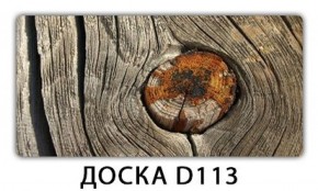 Обеденный стол Паук с фотопечатью узор Доска D110 в Челябинске - cheliabinsk.ok-mebel.com | фото 15