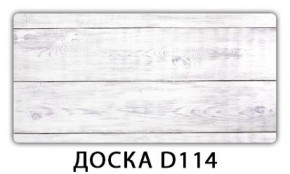 Обеденный стол Паук с фотопечатью узор Доска D110 в Челябинске - cheliabinsk.ok-mebel.com | фото 17