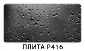 Обеденный стол Паук с фотопечатью узор Плита Р410 в Челябинске - cheliabinsk.ok-mebel.com | фото 11