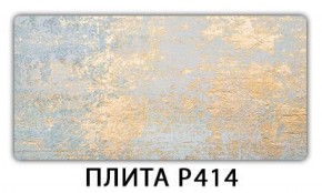 Обеденный стол Паук с фотопечатью узор Цветы R044 в Челябинске - cheliabinsk.ok-mebel.com | фото 11