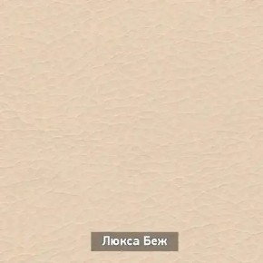 ОЛЬГА 1 Прихожая в Челябинске - cheliabinsk.ok-mebel.com | фото 6