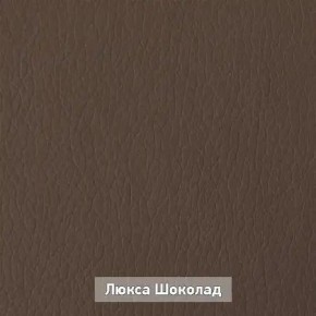 ОЛЬГА 1 Прихожая в Челябинске - cheliabinsk.ok-mebel.com | фото 7