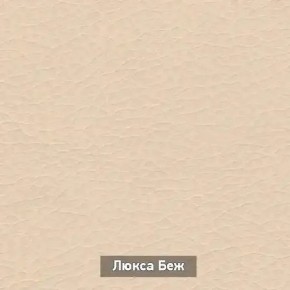 ОЛЬГА 5 Тумба в Челябинске - cheliabinsk.ok-mebel.com | фото 7