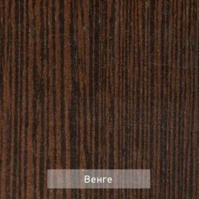 ОЛЬГА 9.1 Шкаф угловой без зеркала в Челябинске - cheliabinsk.ok-mebel.com | фото 4