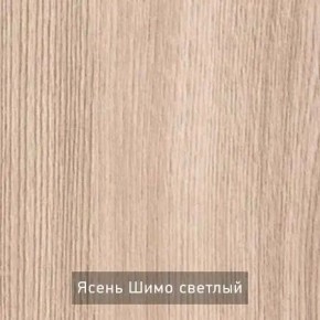 ОЛЬГА 9.1 Шкаф угловой без зеркала в Челябинске - cheliabinsk.ok-mebel.com | фото 5