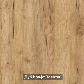 ОЛЬГА-ЛОФТ 33 Шкаф 3-х створчатый в Челябинске - cheliabinsk.ok-mebel.com | фото 3