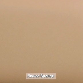 ОЛЬГА-ЛОФТ 62 Вешало в Челябинске - cheliabinsk.ok-mebel.com | фото 5
