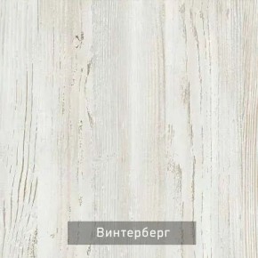 ОЛЬГА-МИЛК 33 Шкаф 3-х створчатый в Челябинске - cheliabinsk.ok-mebel.com | фото 3