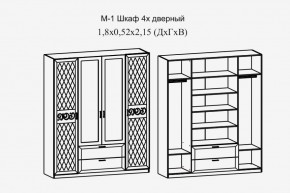 Париж № 1 Шкаф 4-х дв. с зеркалами (ясень шимо свет/серый софт премиум) в Челябинске - cheliabinsk.ok-mebel.com | фото 2